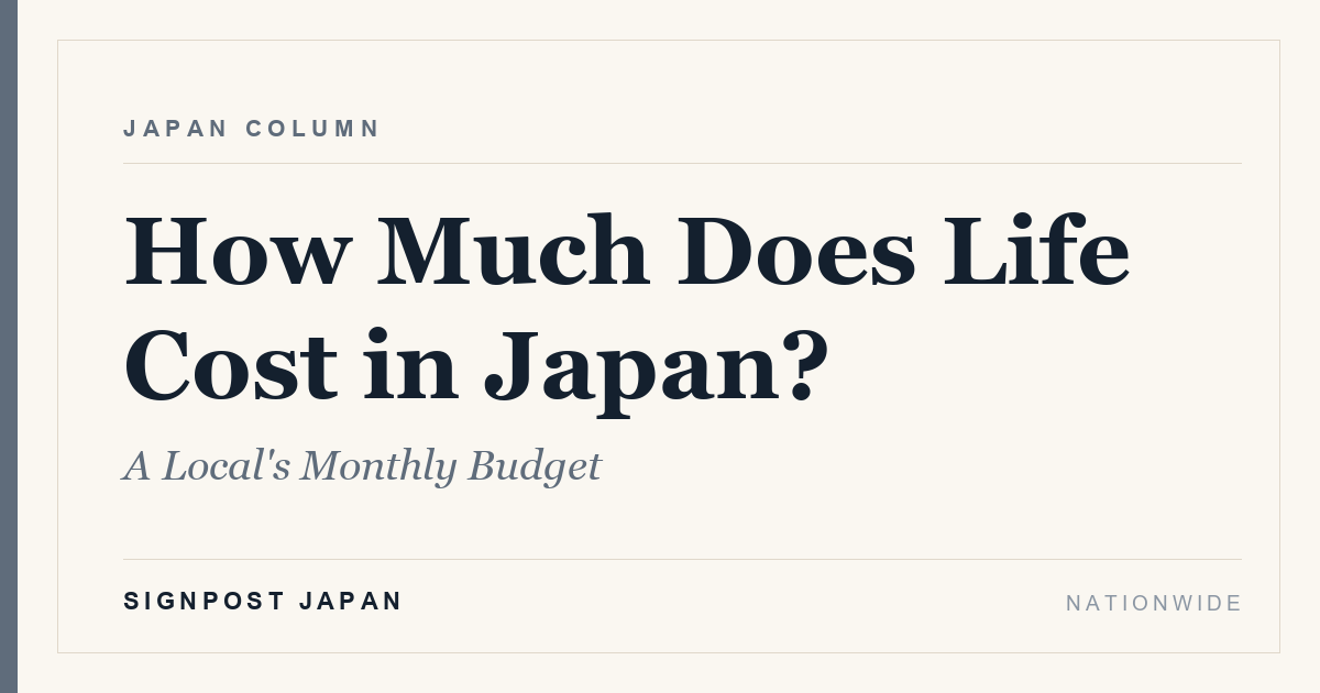 How Much Does Life Cost in Japan? A Local's Monthly Budget