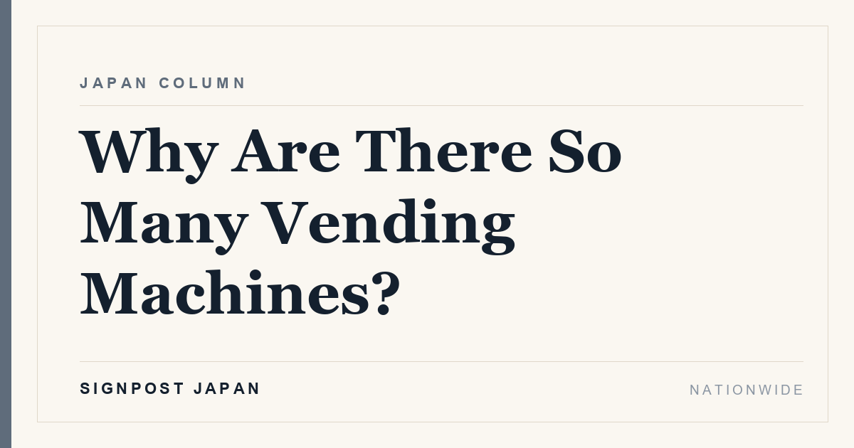 Why Are There So Many Vending Machines?
