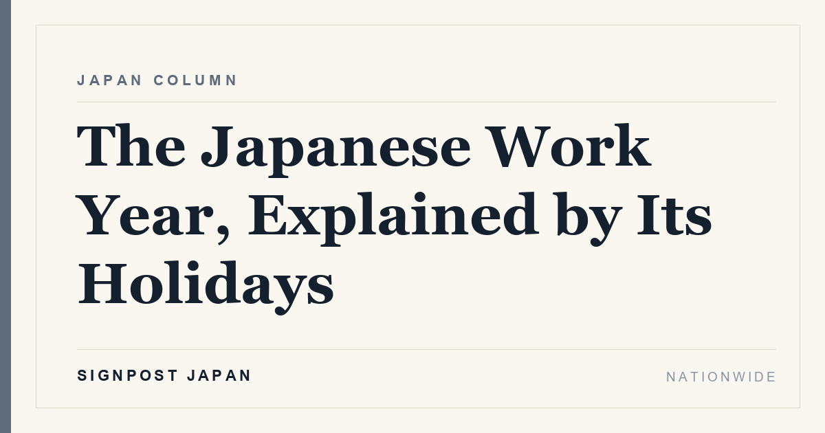 The Japanese Work Year, Explained by Its Holidays