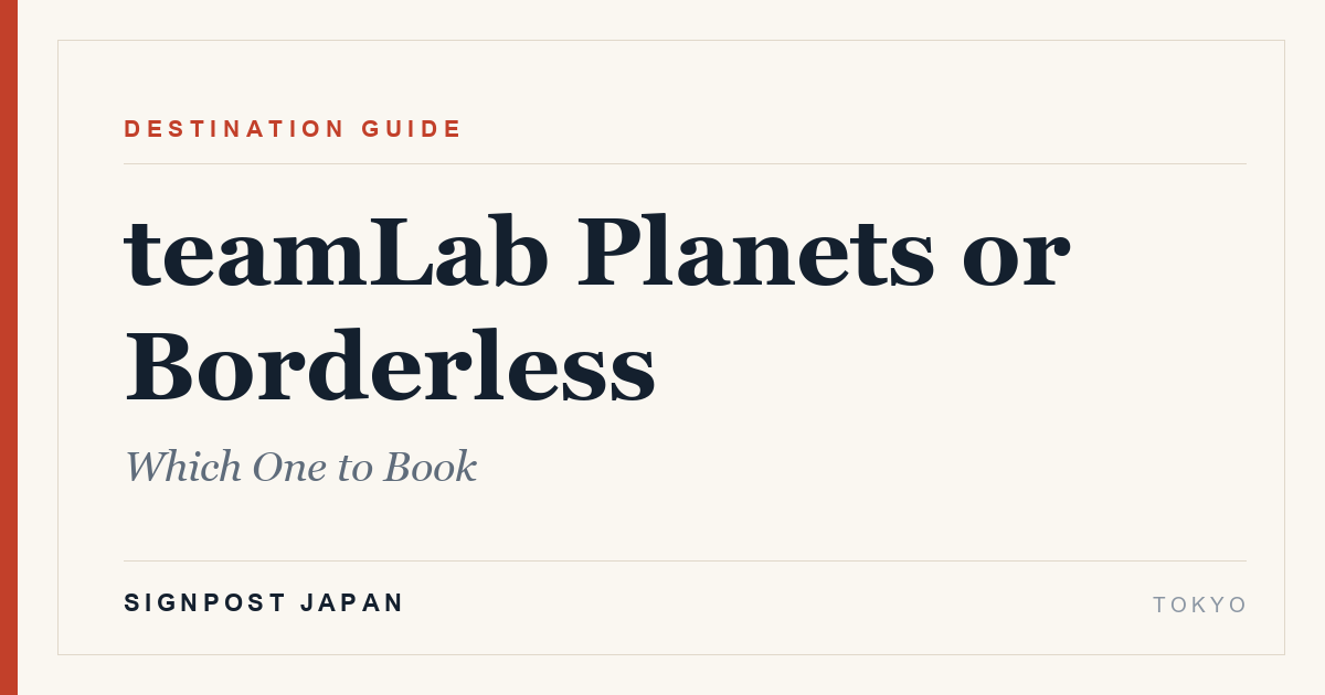 teamLab Planets or Borderless: Which One to Book