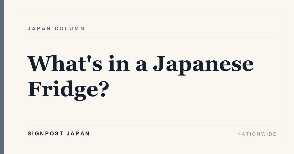 What's in a Japanese Fridge?