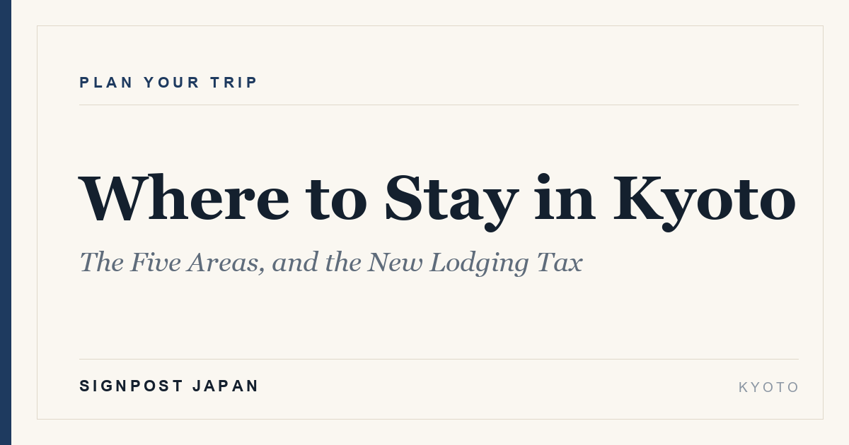 Where to Stay in Kyoto: The Five Areas, and the New Lodging Tax